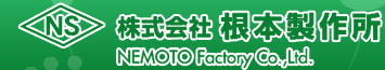 nemoto