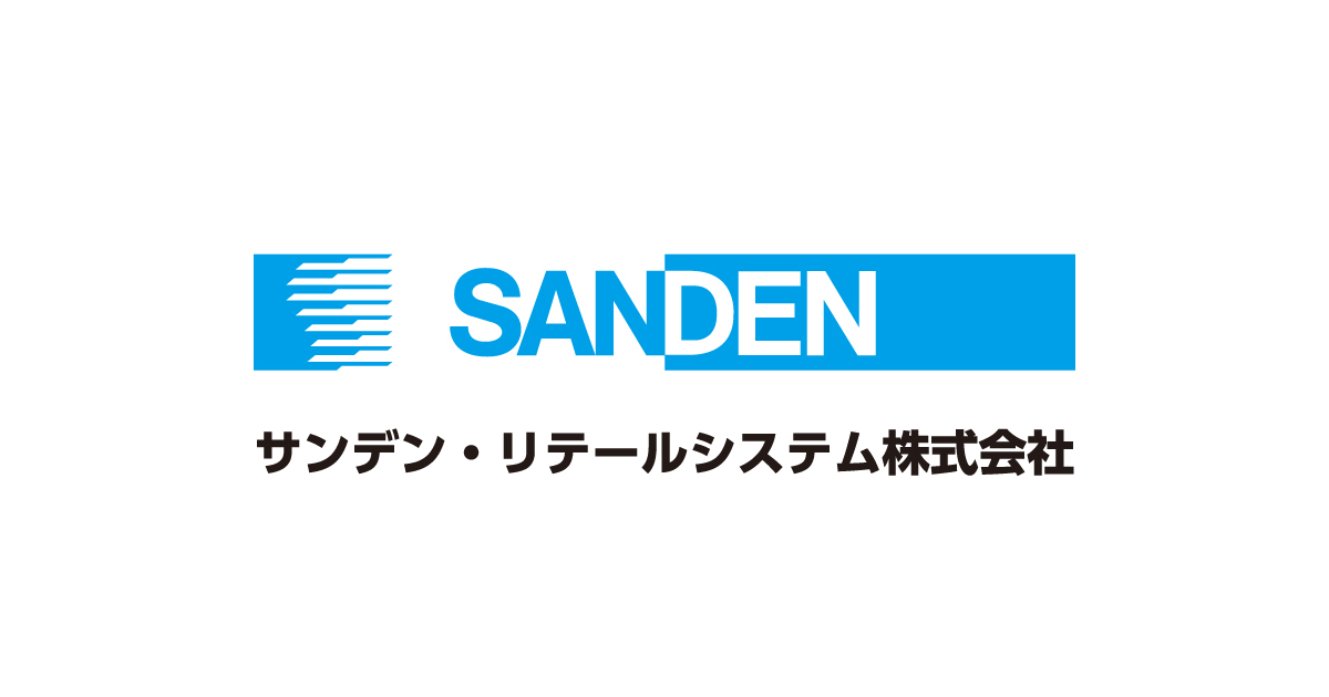 sanden-rs