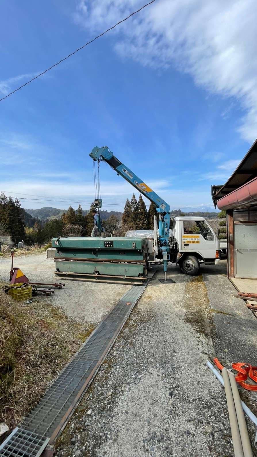 作業ステップ 15