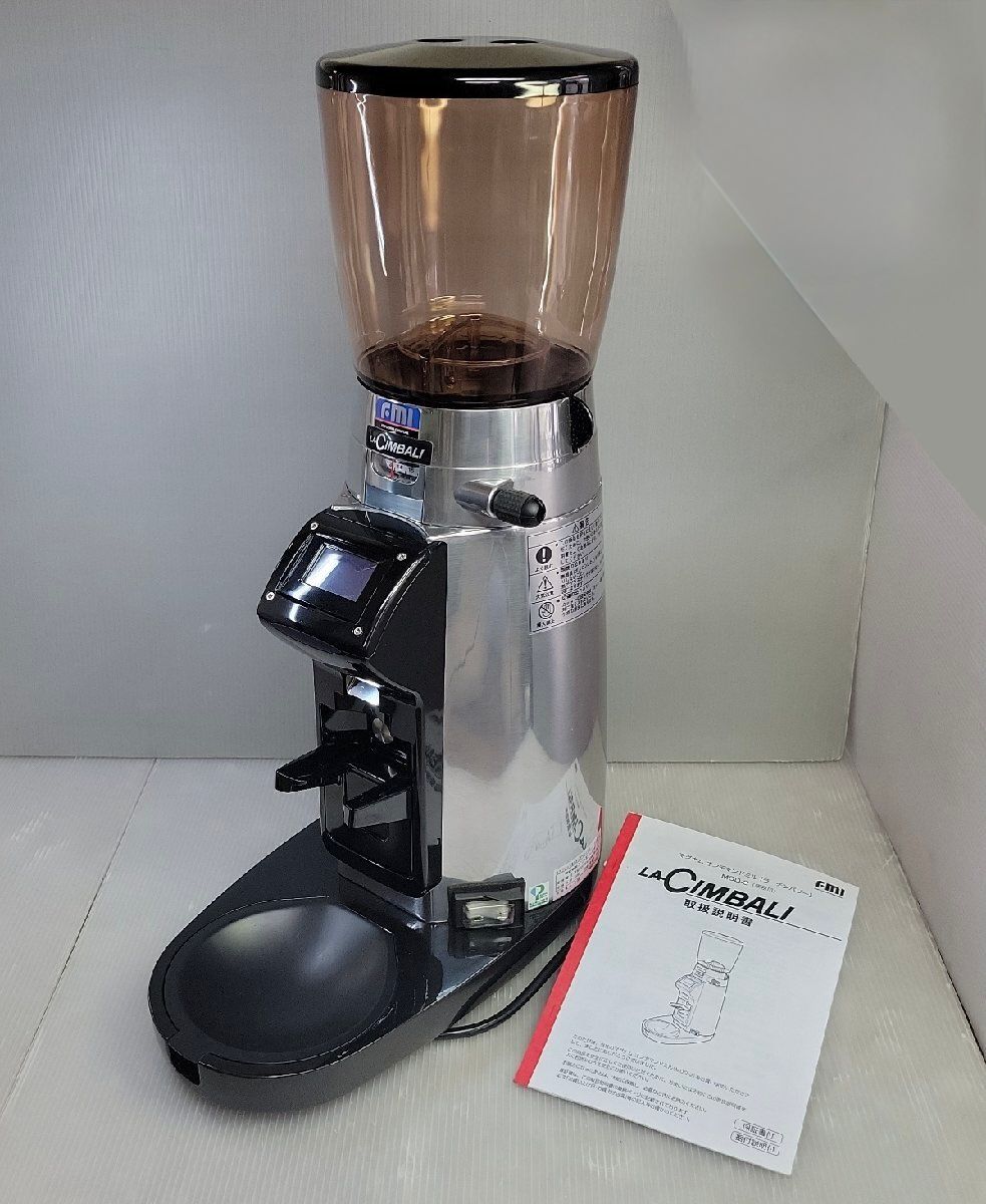 コーヒー関連機器ならハディズにお任せください gallery image 2