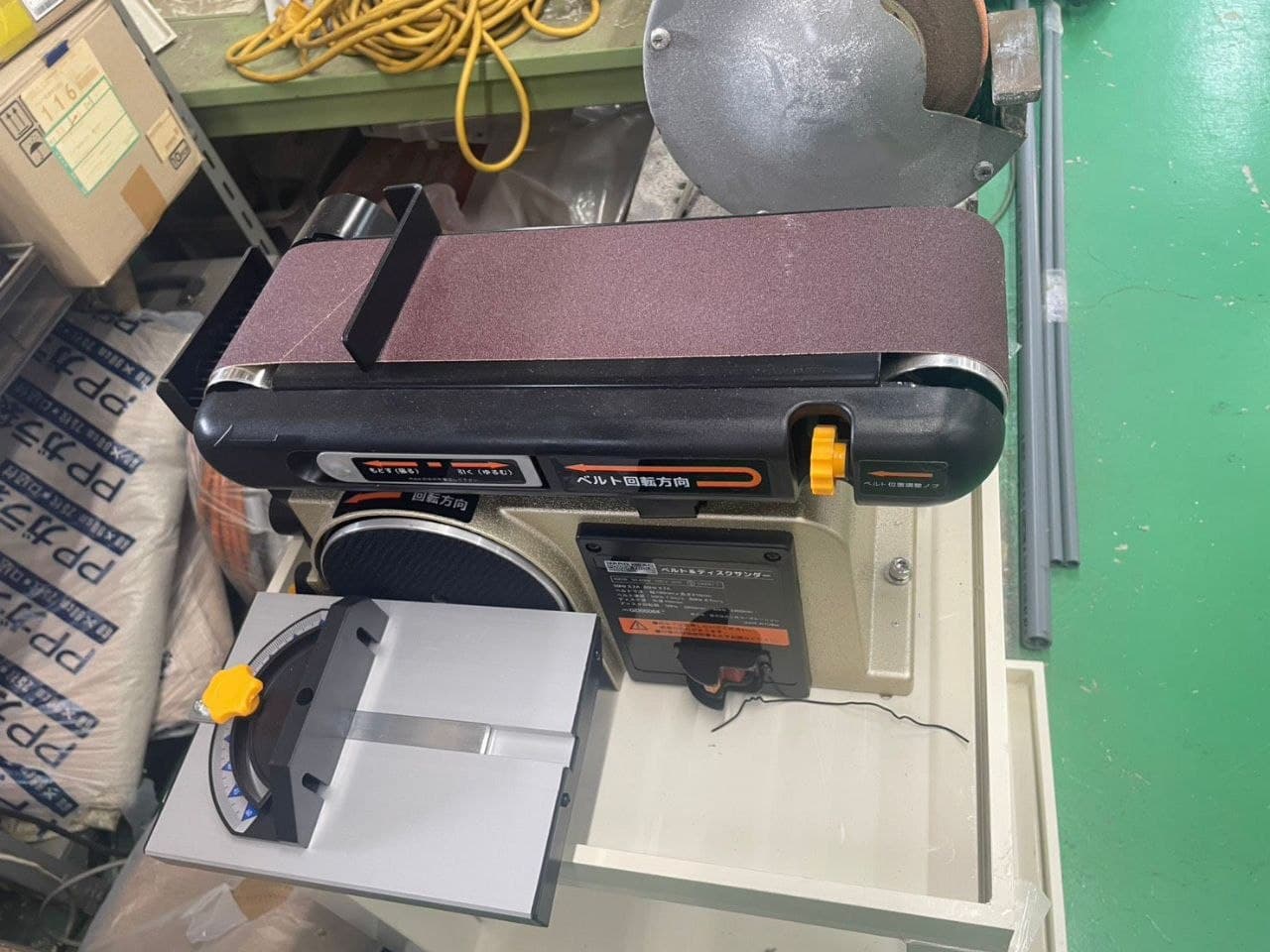 Section illustration - Image 1