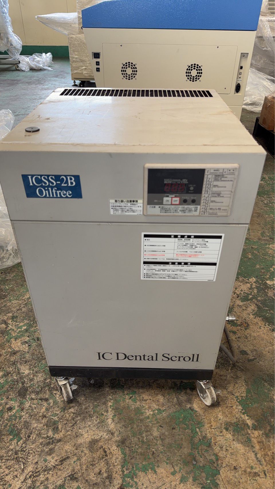 今回の買取品目一覧 gallery image 5