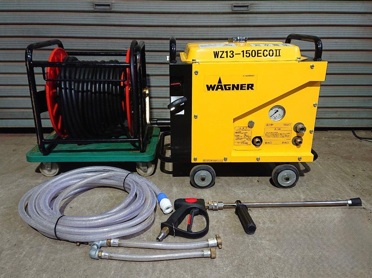 買取可能な高圧洗浄機の例 gallery image 3