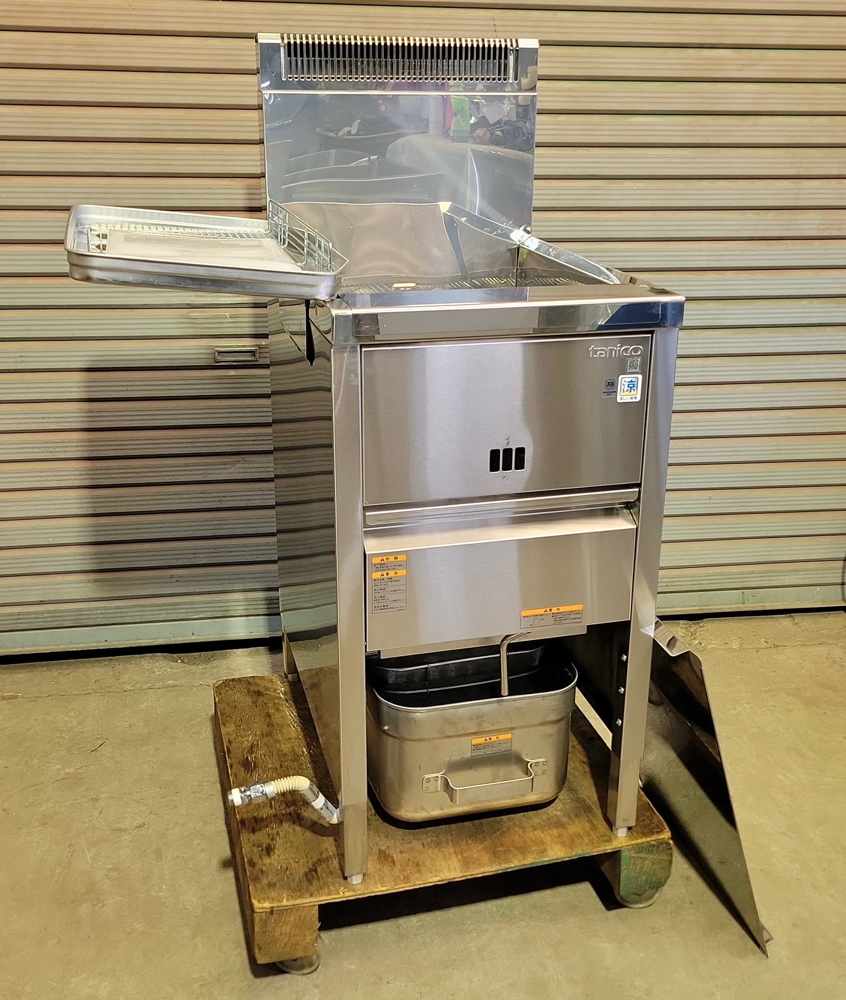 ガスフライヤー