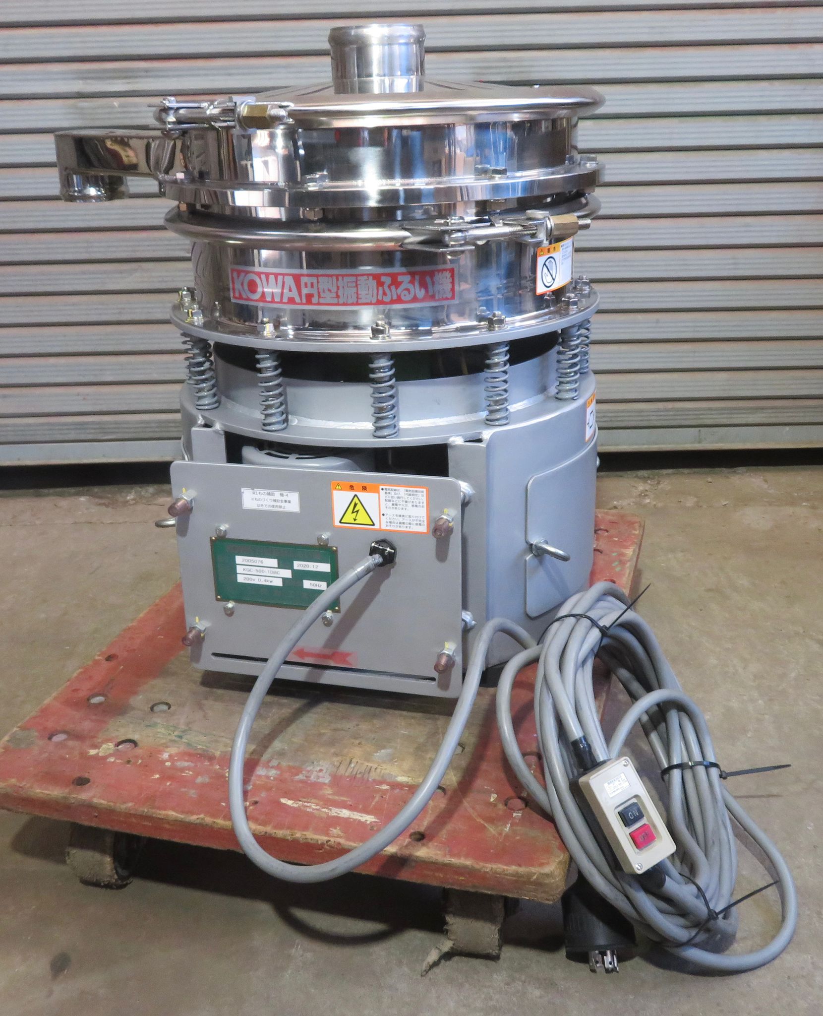 円型振動ふるい機