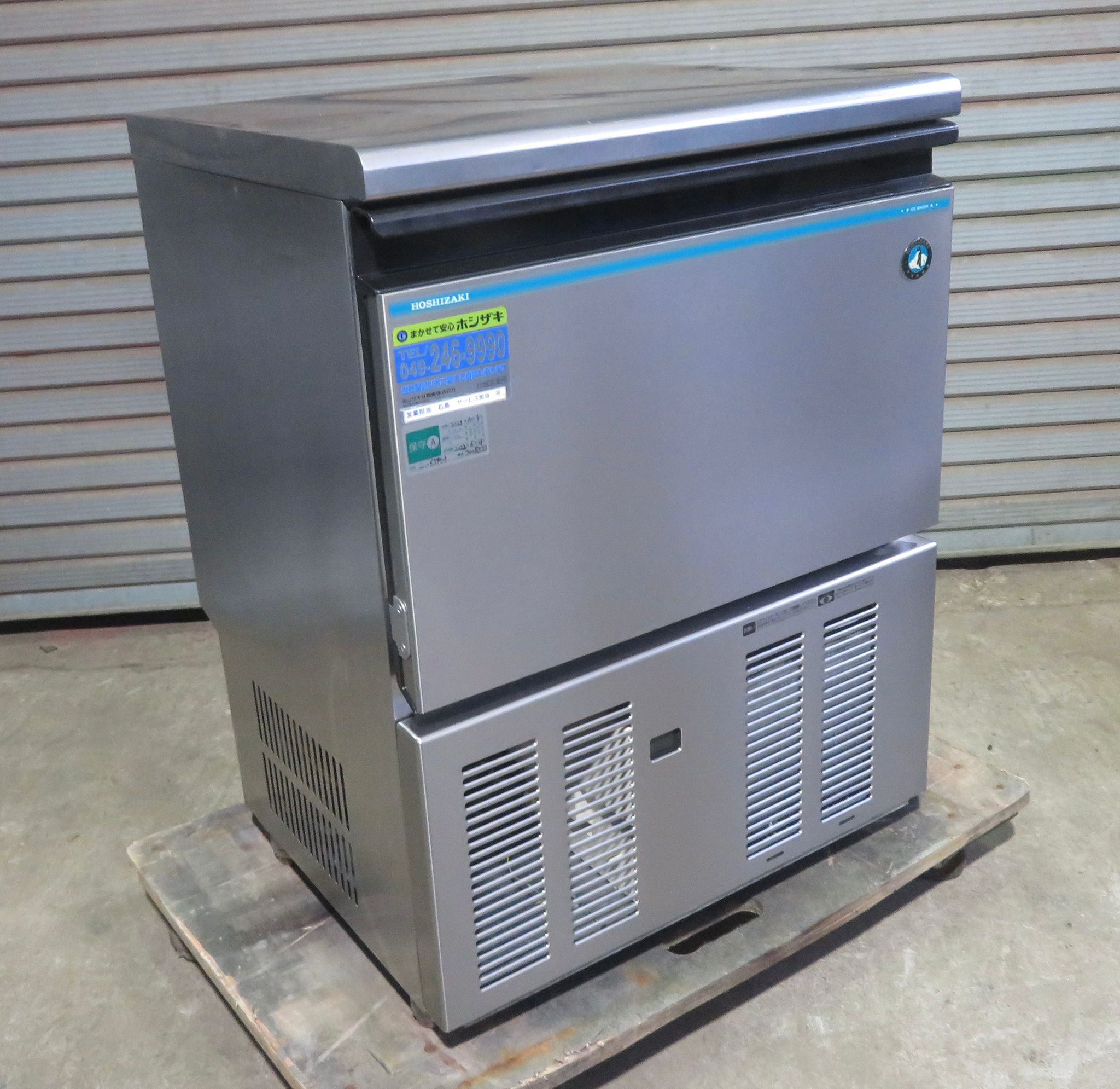 製氷機(アイスメーカー)