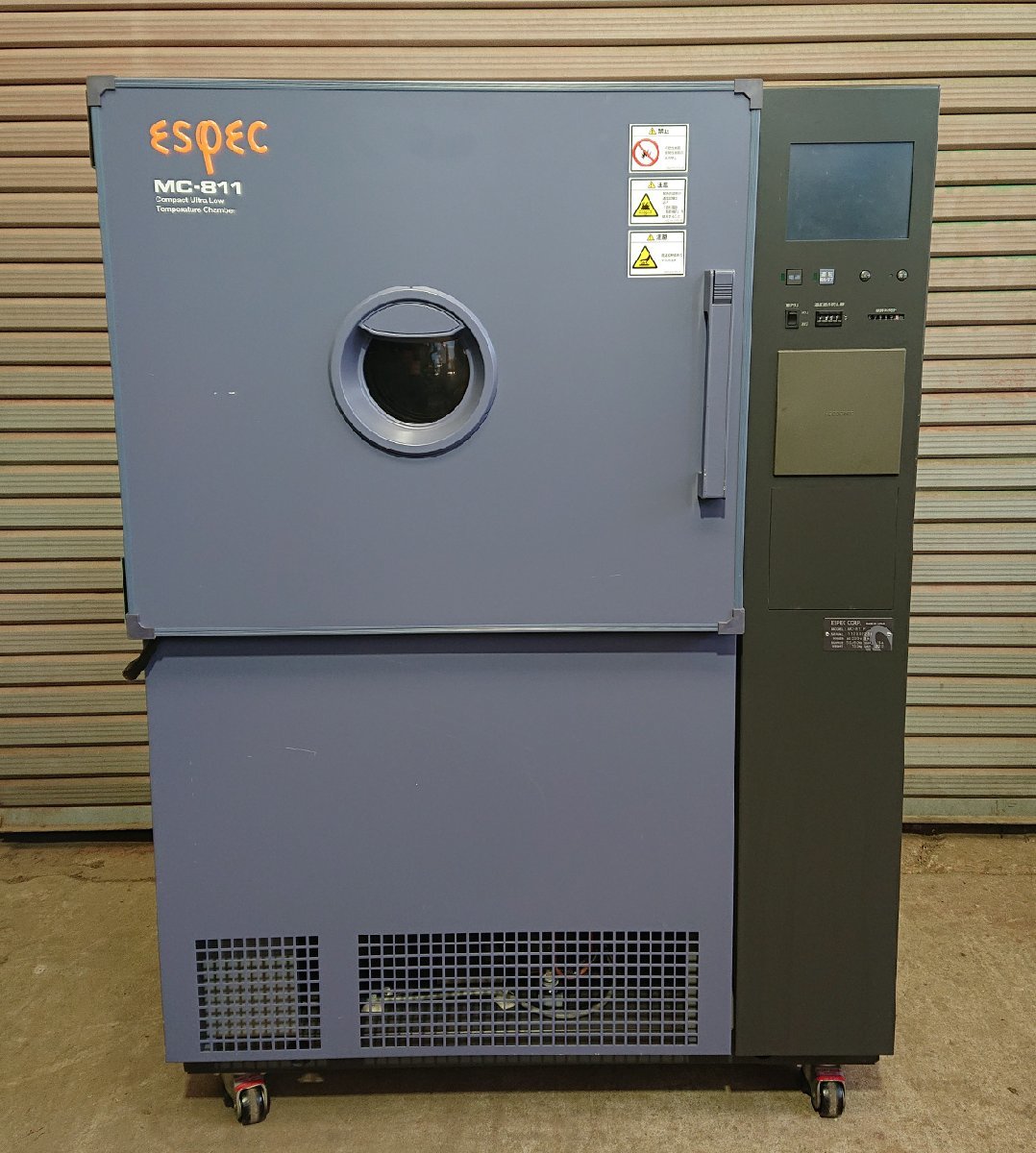 ESPEC エスペック★小型超低温恒温器★MC-811P★-85~+180℃★50Hz