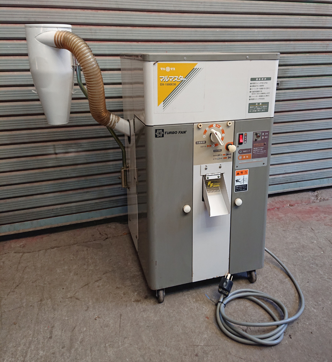 マルマス★マルマ`スター★精米機★DX-1500E30