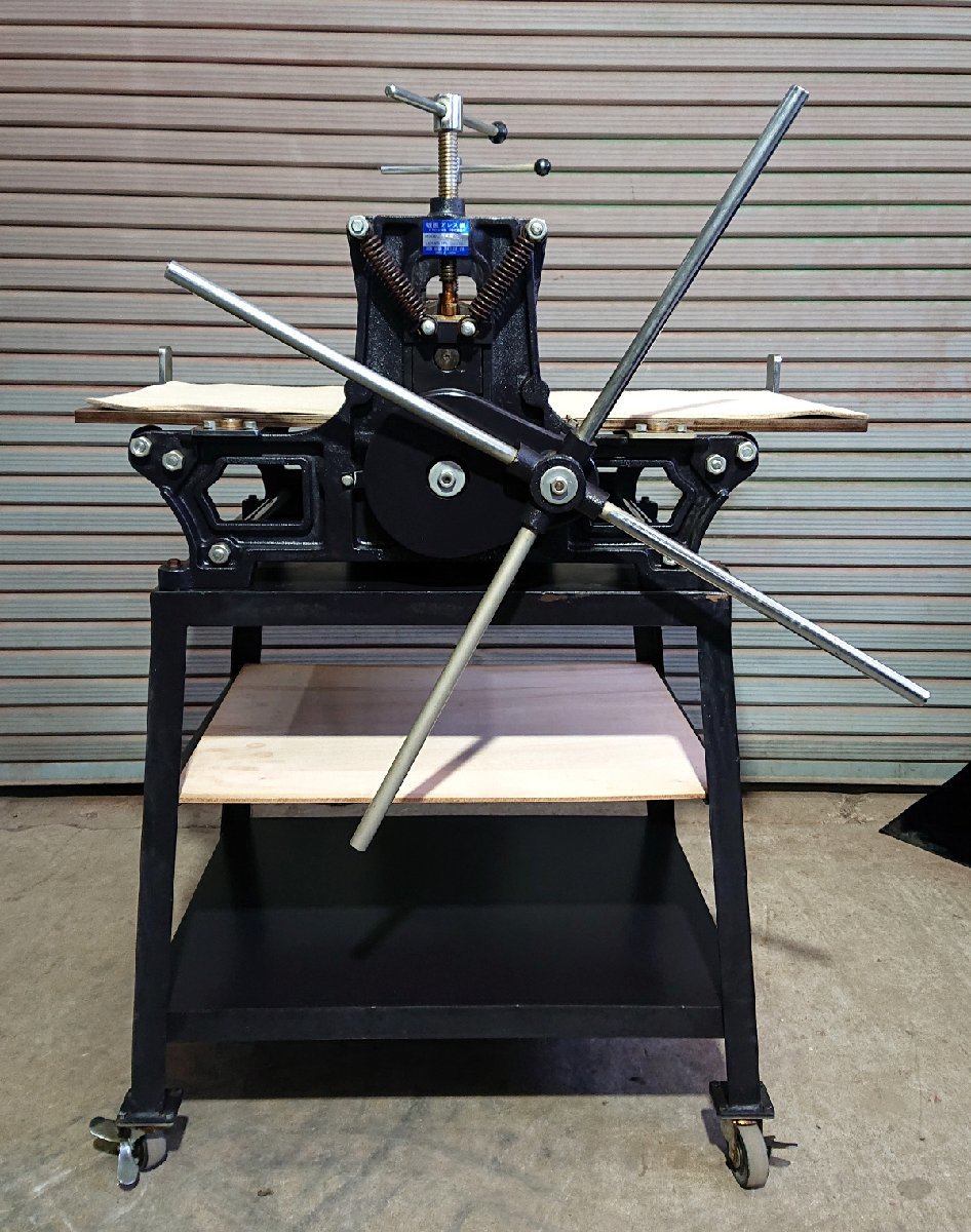 新日本造形★版画プレス機 エッチングプレス★SF-185★ローラー幅450