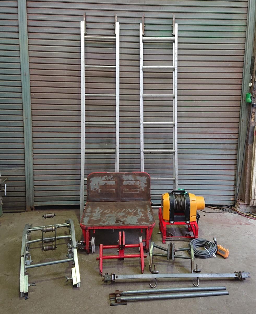 ユニパー★パワーコメット★UP-103P★荷揚げ機