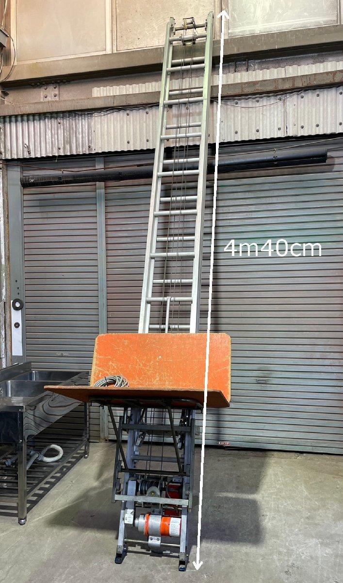 日本産業機械★ジェットスライダー スライド式荷揚機★JS-L