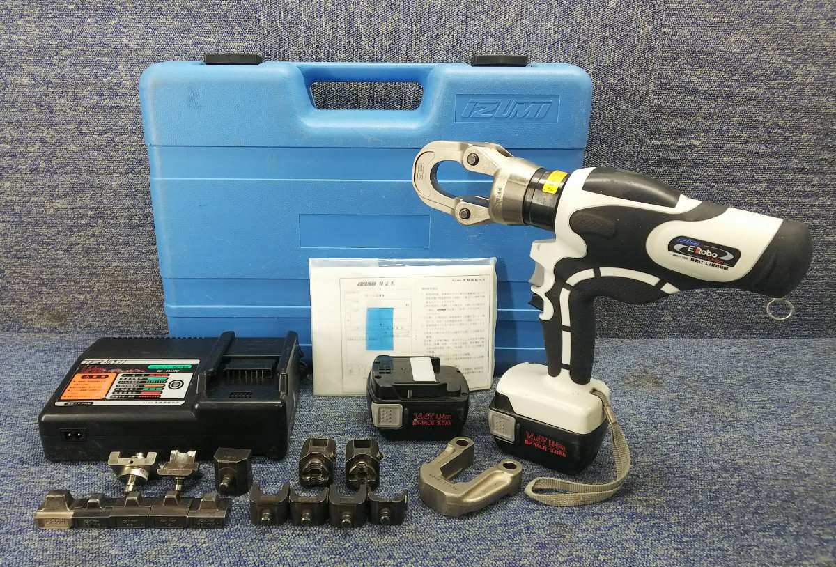 IZUMI 泉精器★充電油圧式多機能工具★REC-Li200M★取説 付属品 ケース付