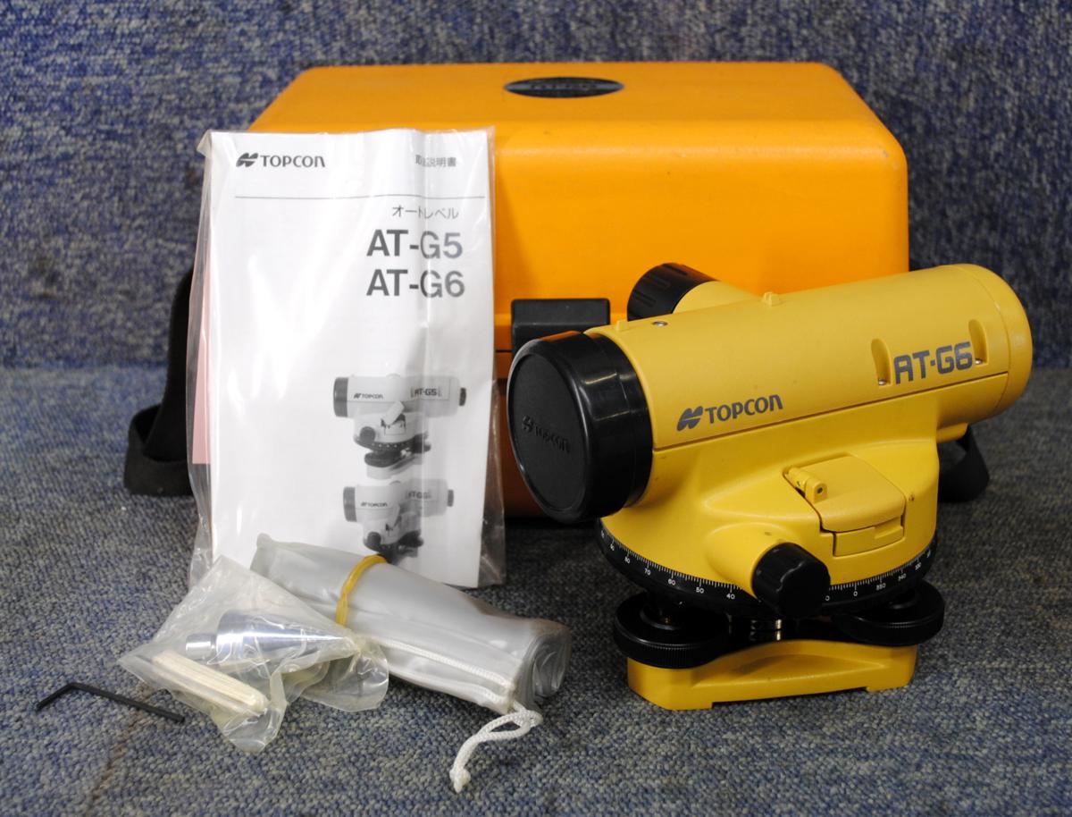 TOPCON★オートレベル★AT-G6★取説 ケース付★NCNR