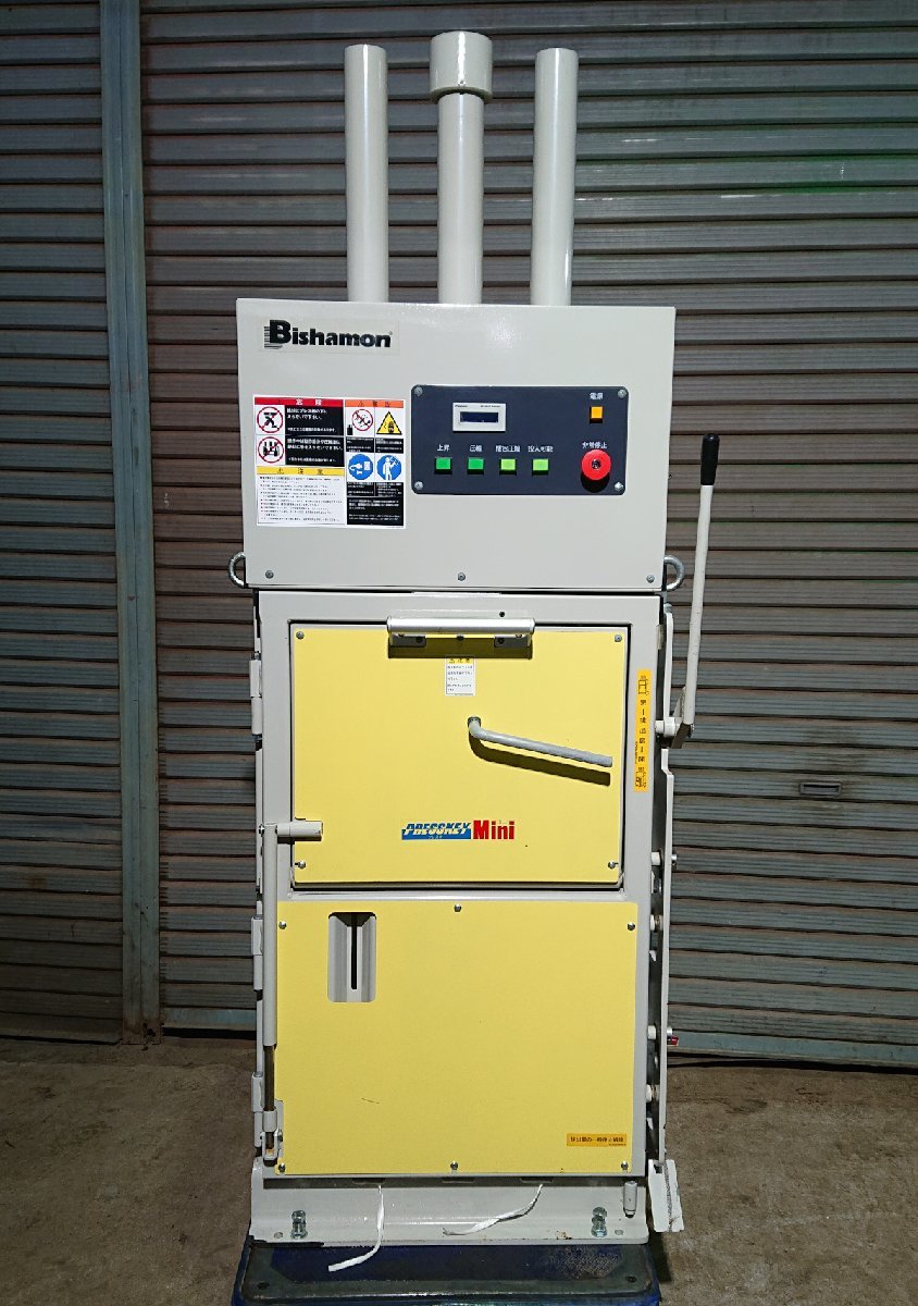 スギヤス★Bishamon ビシャモン★圧縮減容梱包機★プレスキーミニ★NCP40M★三相200V