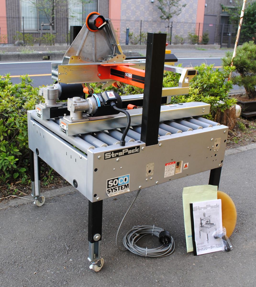 ストラパック★ロットランダム標準型 カートンシーラー★T-2000★取説付