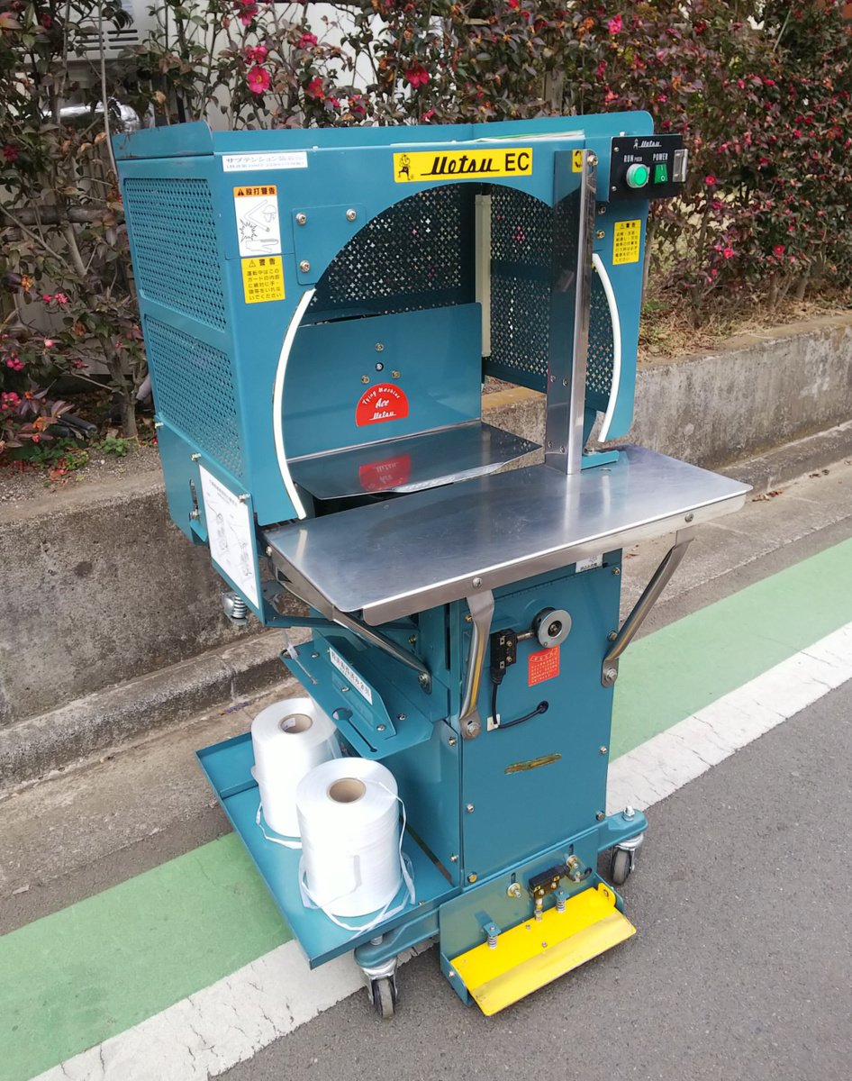 羽越★自動結束機★ECS-35★取説付