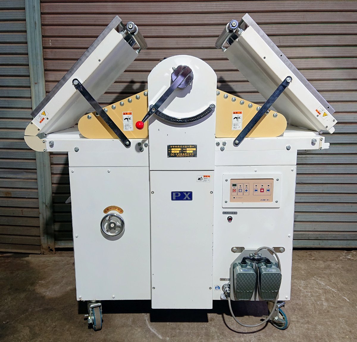 正城機械★マサキのパイローラー★PX-C★新品ベルト付