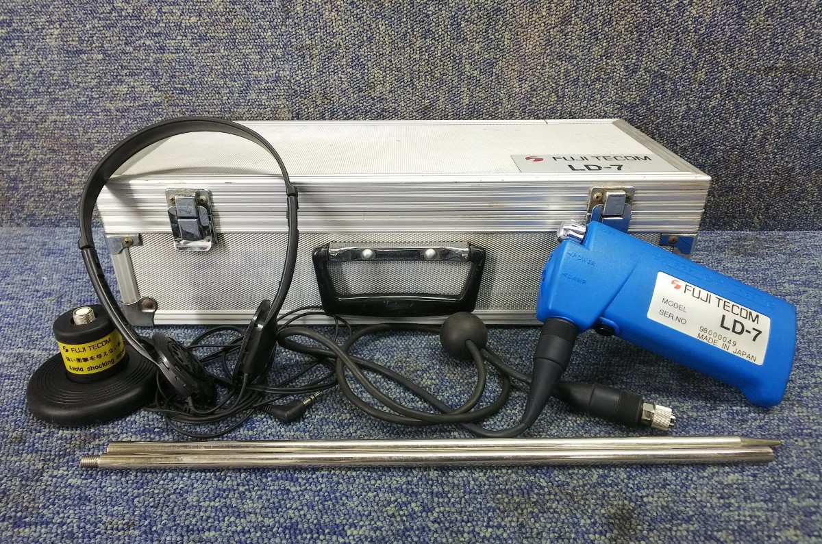 FUJITECOM フジテコム★漏水探知機★LD-7