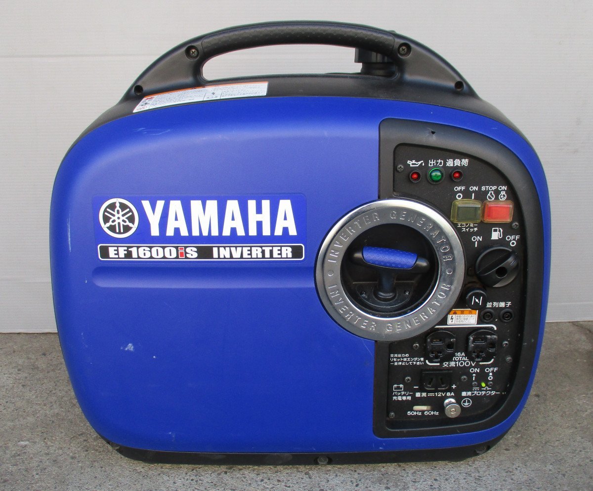 YAMAHA ヤマハ★インバータ発電機★EF1600iS