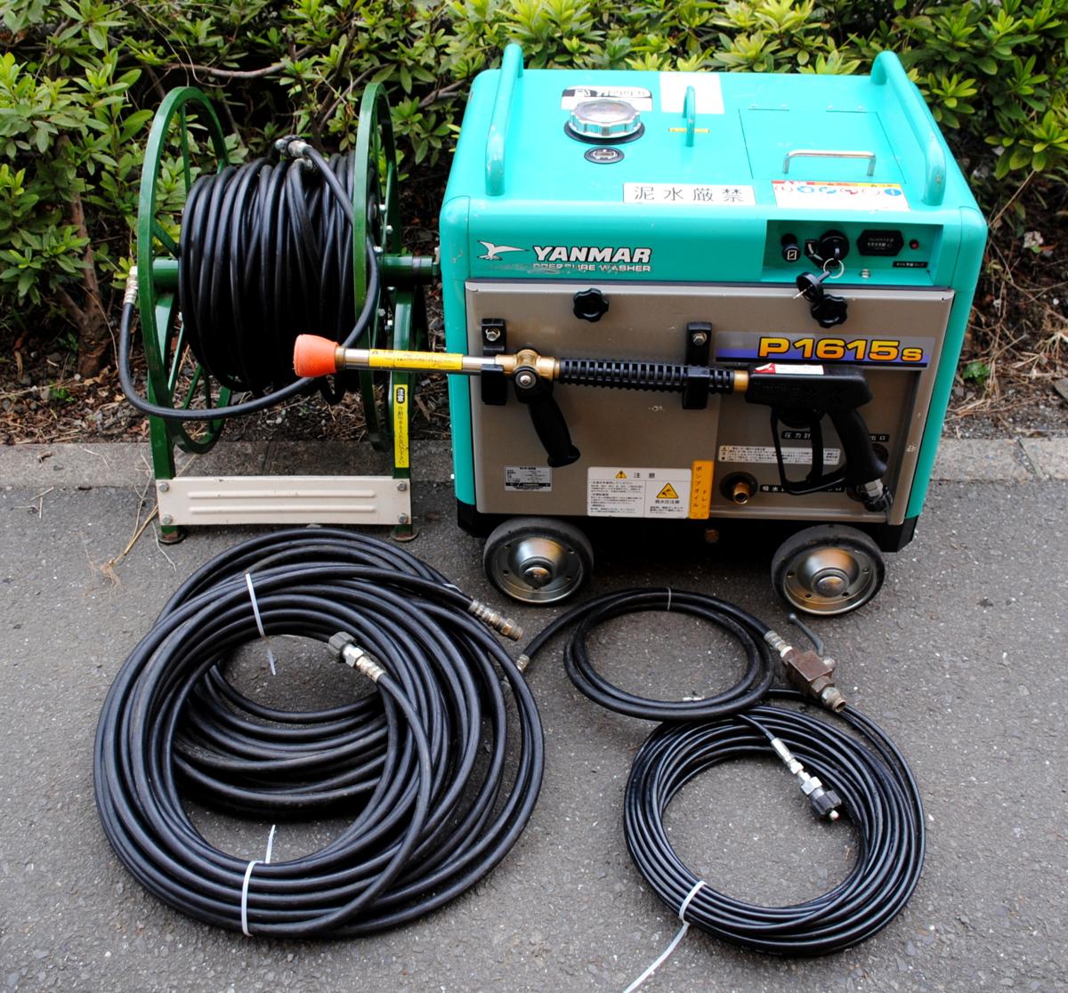 YANMAR ヤンマー★高圧洗浄機★P1615S-1-ED★ホースリール付