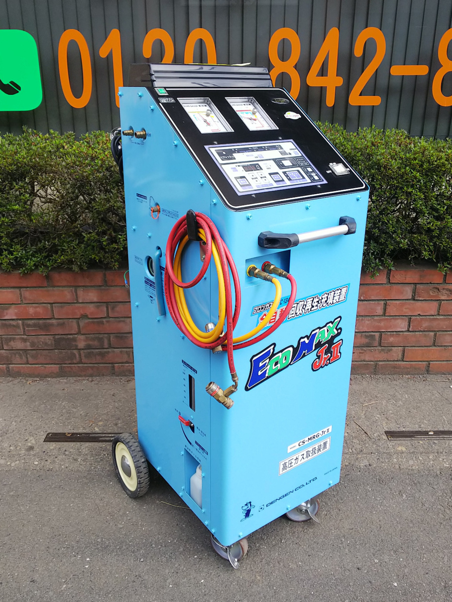 デンゲン★全自動フロンガス回収 再生 真空引き 充填装置★ ★エコマックス・ジュニアⅡ★CS-MRG-JrⅡ★取説 付属品付