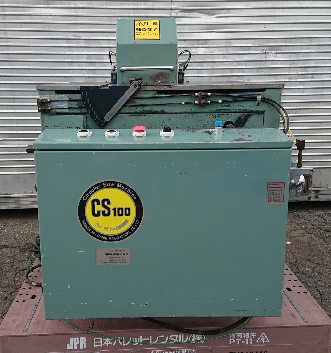 増田精機★サーキュラーソー★CS100 Type45★ ★金属切断機 メタルカッター★アルミ 非鉄加工