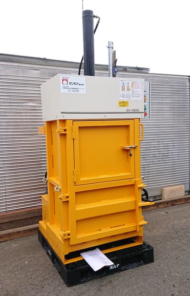 サンモア★縦型圧縮梱包機★SX-V8055★圧縮能力10t★2017年製★取説付