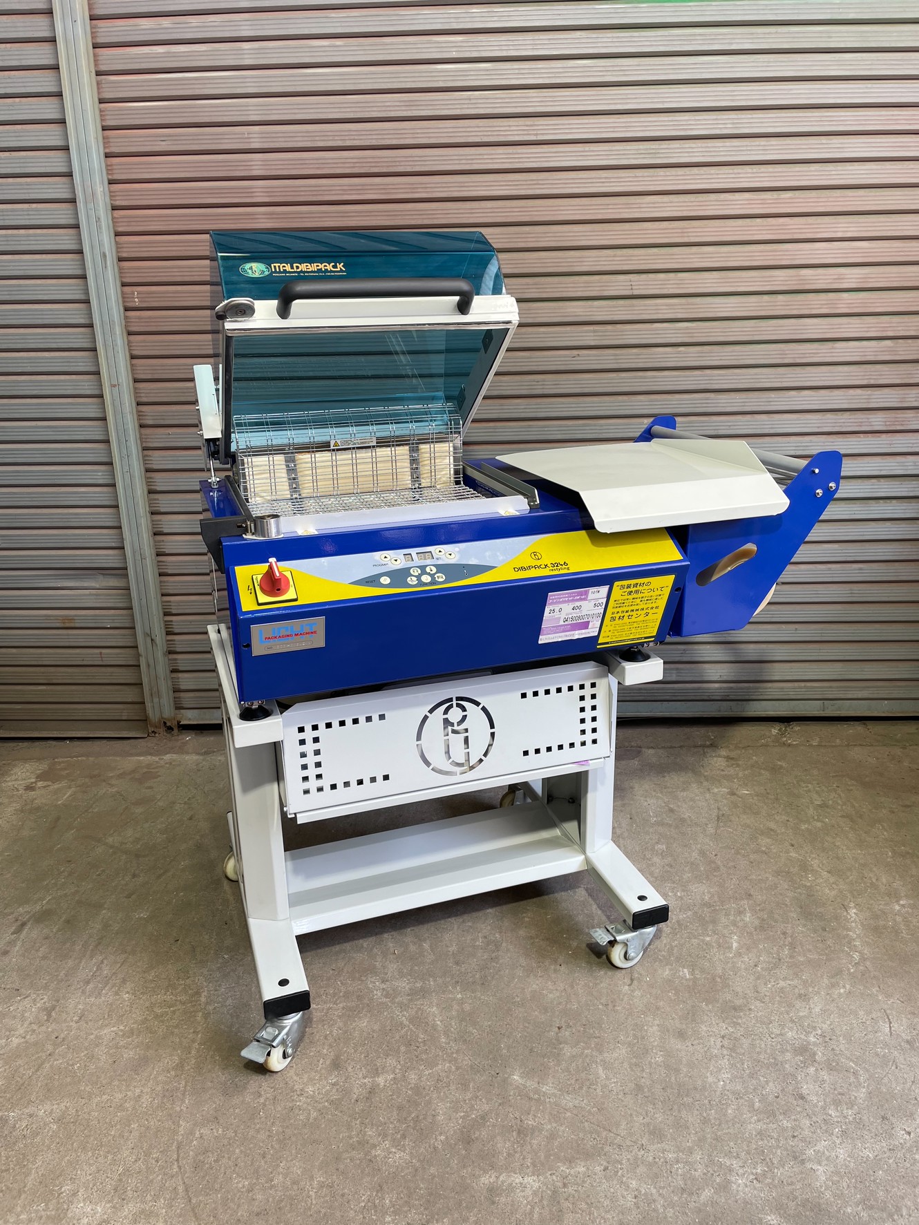 日本包装機械★シュリンク包装機★DIBIPACK3246★単相200V☆