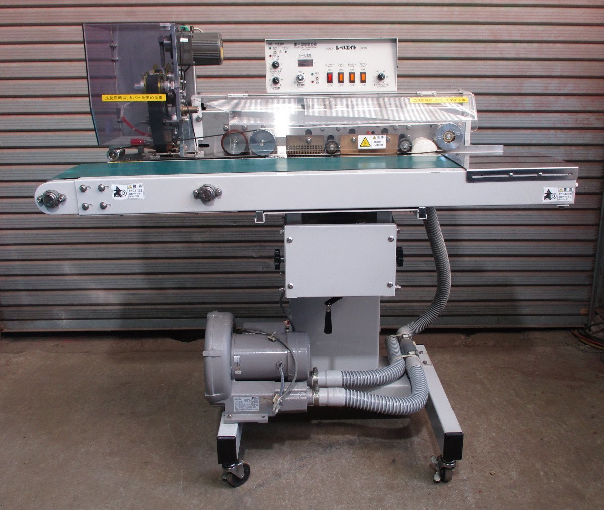 シール栄登★シールエイト★シーラー機★NSE200×25DPS★包装機器
