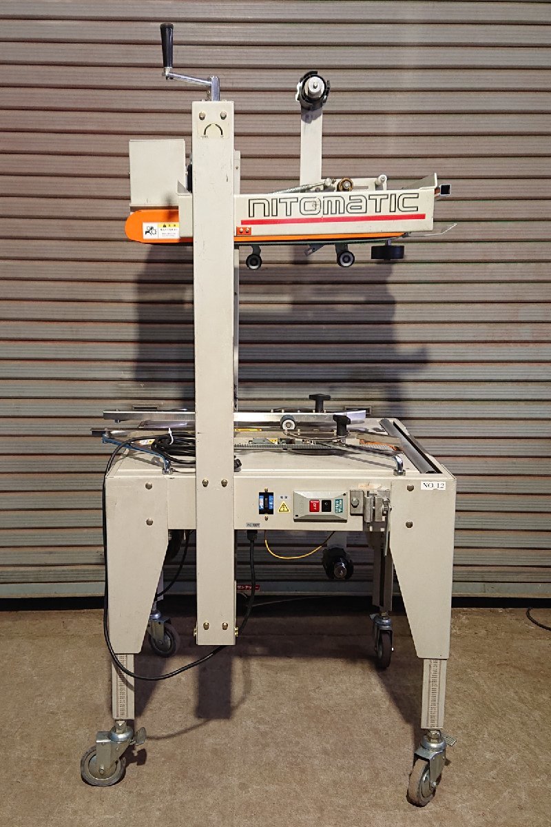 ニトマチック★カートンシーラー★SN-102DKH★半自動 梱包