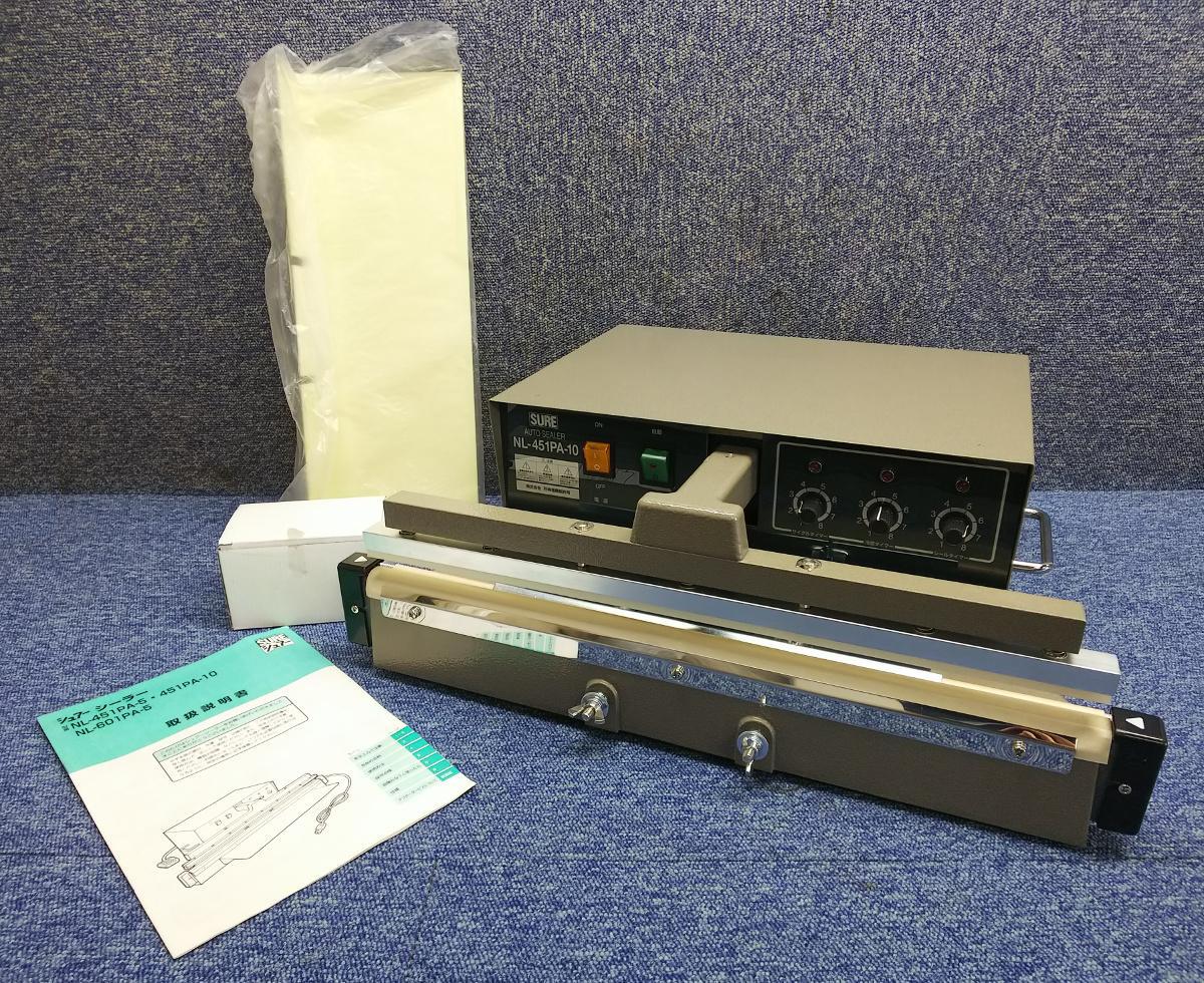 SURE 石崎電機製作所★オートシーラー★NL-451PA-10