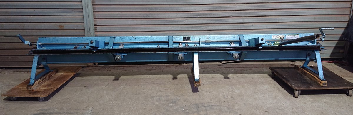 盛光★手動折り曲げ機 バッタ★曲げ幅202cm★建築板金 鈑金機械