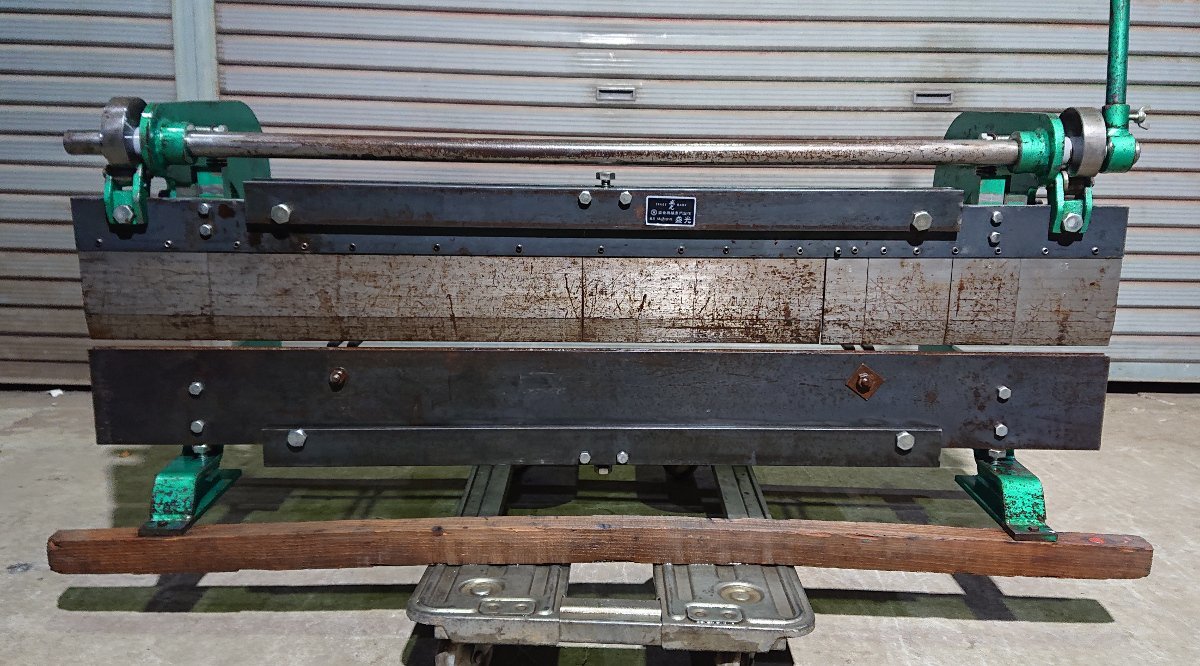 盛光★手動折り曲げ機★曲げ幅125cm★鈑金機械 建築板金