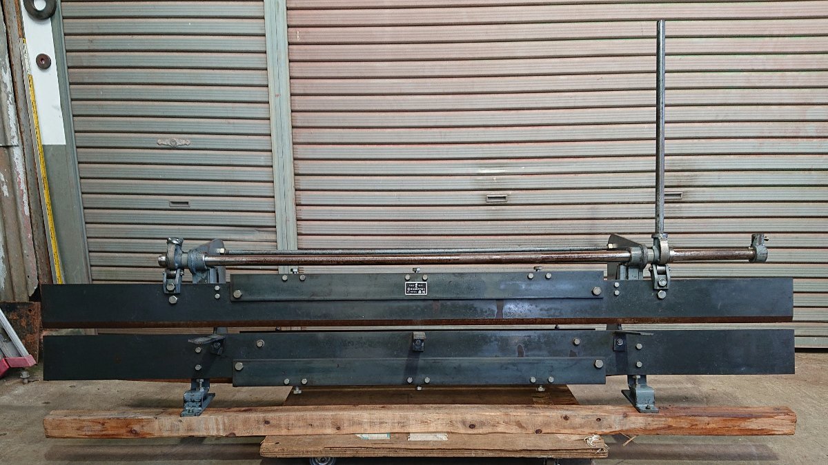 盛光★折り曲げ機★曲げ幅203cm★鈑金機械 建築板金