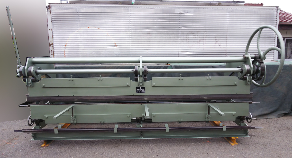 盛光★折り曲げ機★曲げ幅323cm★OH 再塗装済