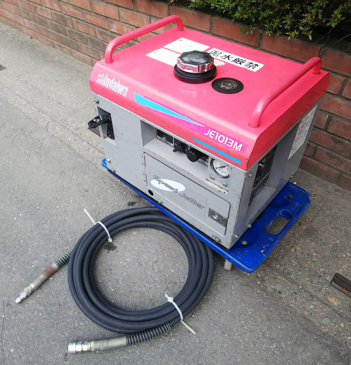 新ダイワ★エンジン高圧洗浄機 Speed Jetter★JE1013M