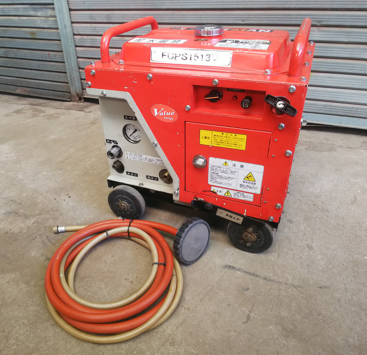蔵王産業 JETMAN★高圧洗浄機★FCPS1513V