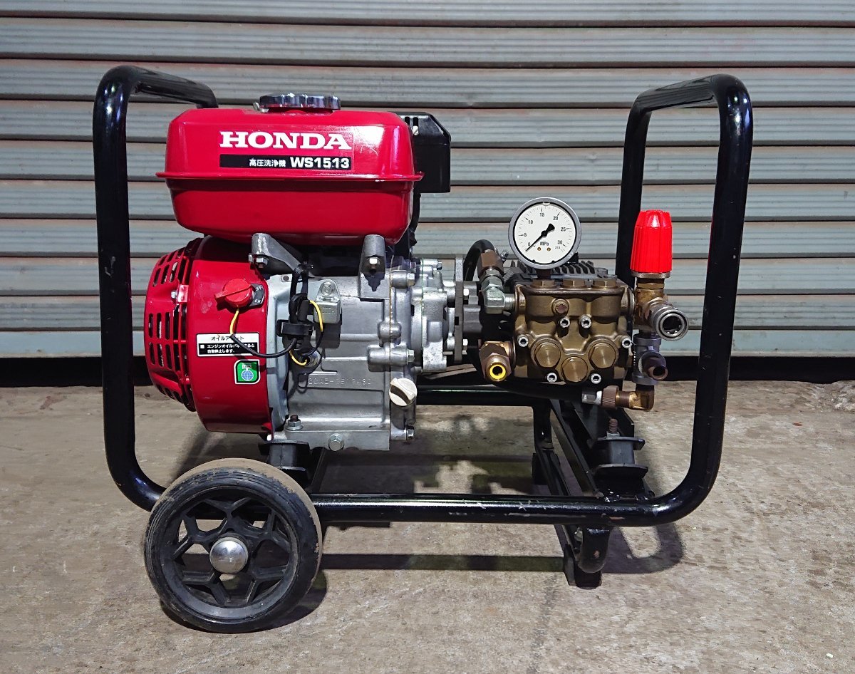 HONDA ホンダ★エンジン 高圧洗浄機★WS1513