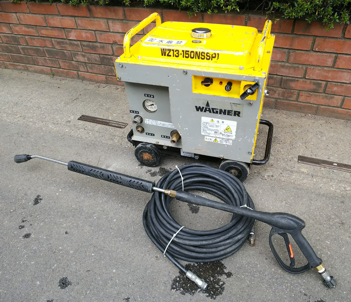 WAGNER ワグナー★エンジン高圧洗浄機★WZ13-150NSSPⅡ★ガン ホース付