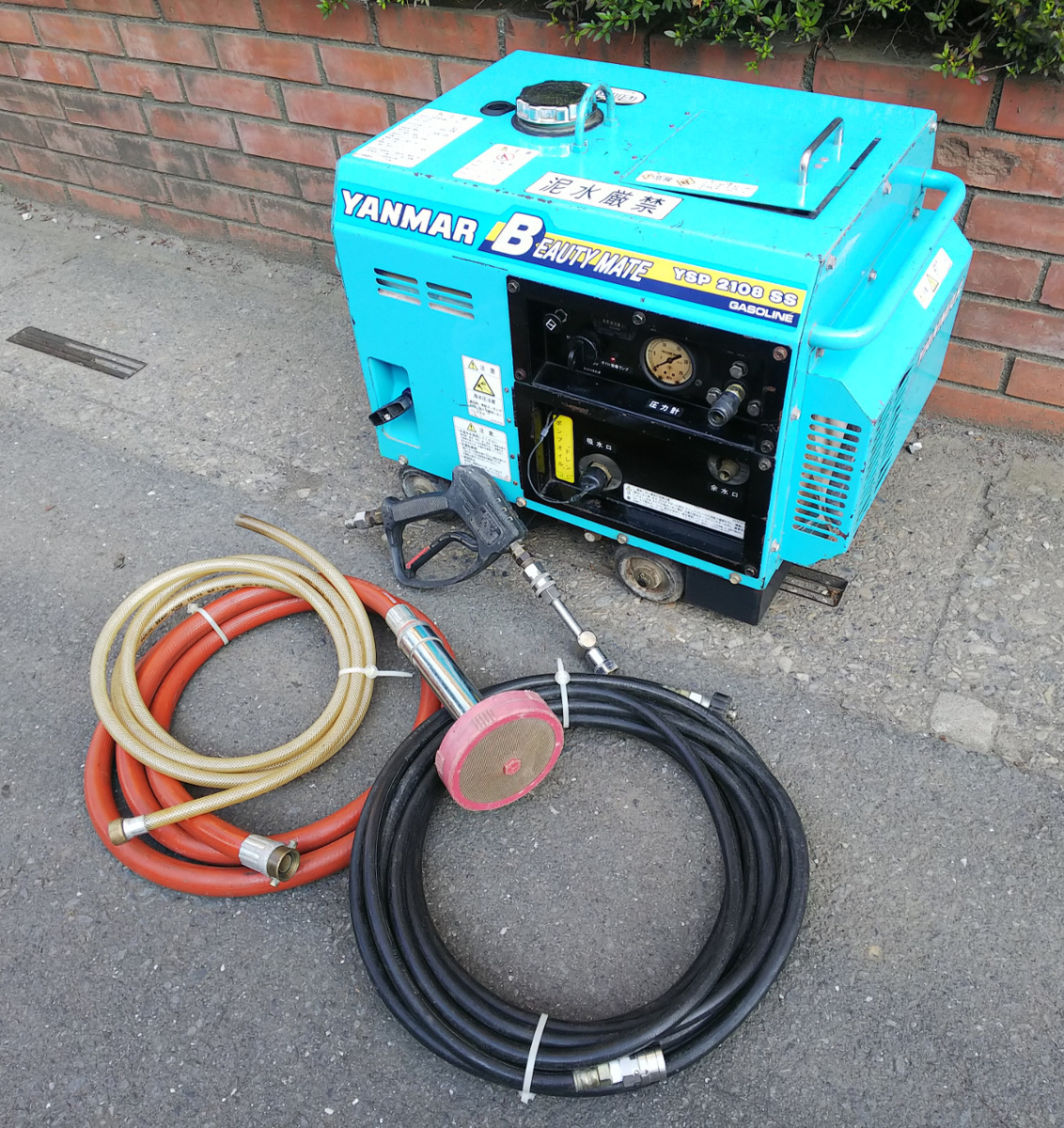 YANMAR★BEAUTY MATE 高圧洗浄機★YSP2108SS★ホース、ガン付
