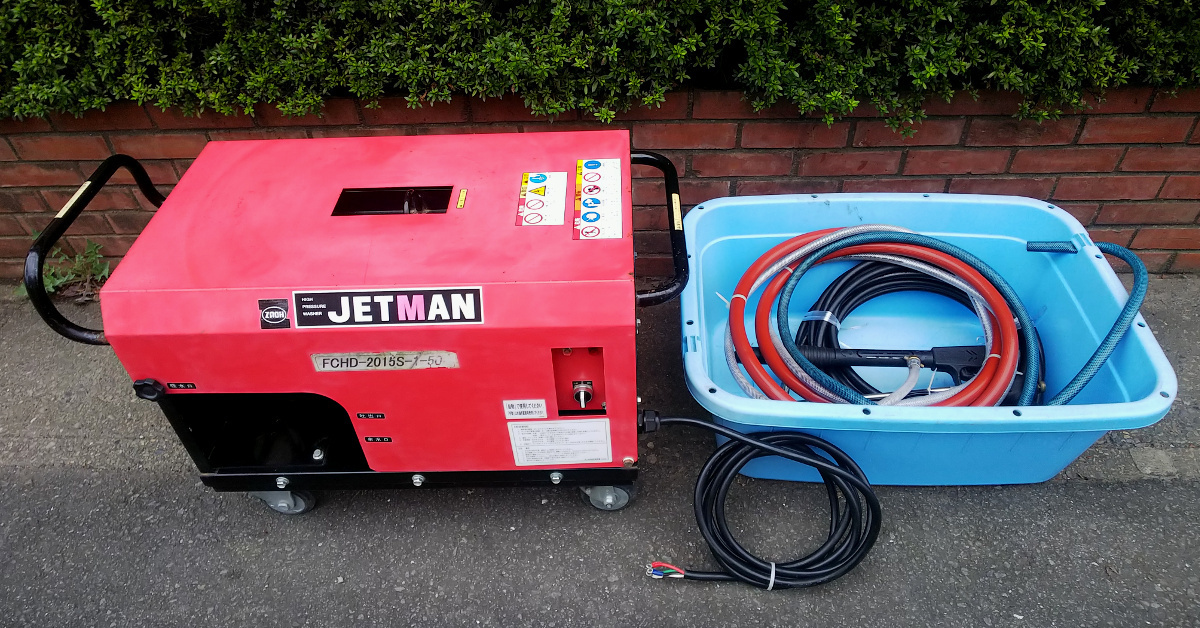ZAOH JETMAN★業務用冷水高圧洗浄機★FCHD-2015S-1-50