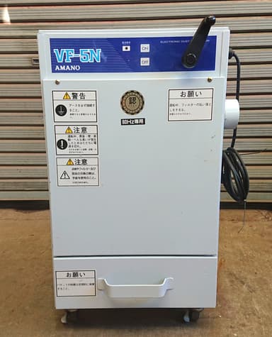 アマノ★小型集じん機★VF-5N