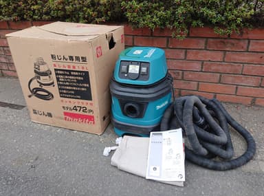 マキタ★乾式専用 業務用 強・弱2スピード 集じん機