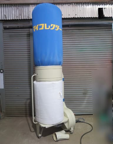 ムラコシ★サイクロンフィルター式移動集塵機★マイコレクター★MY-150XN