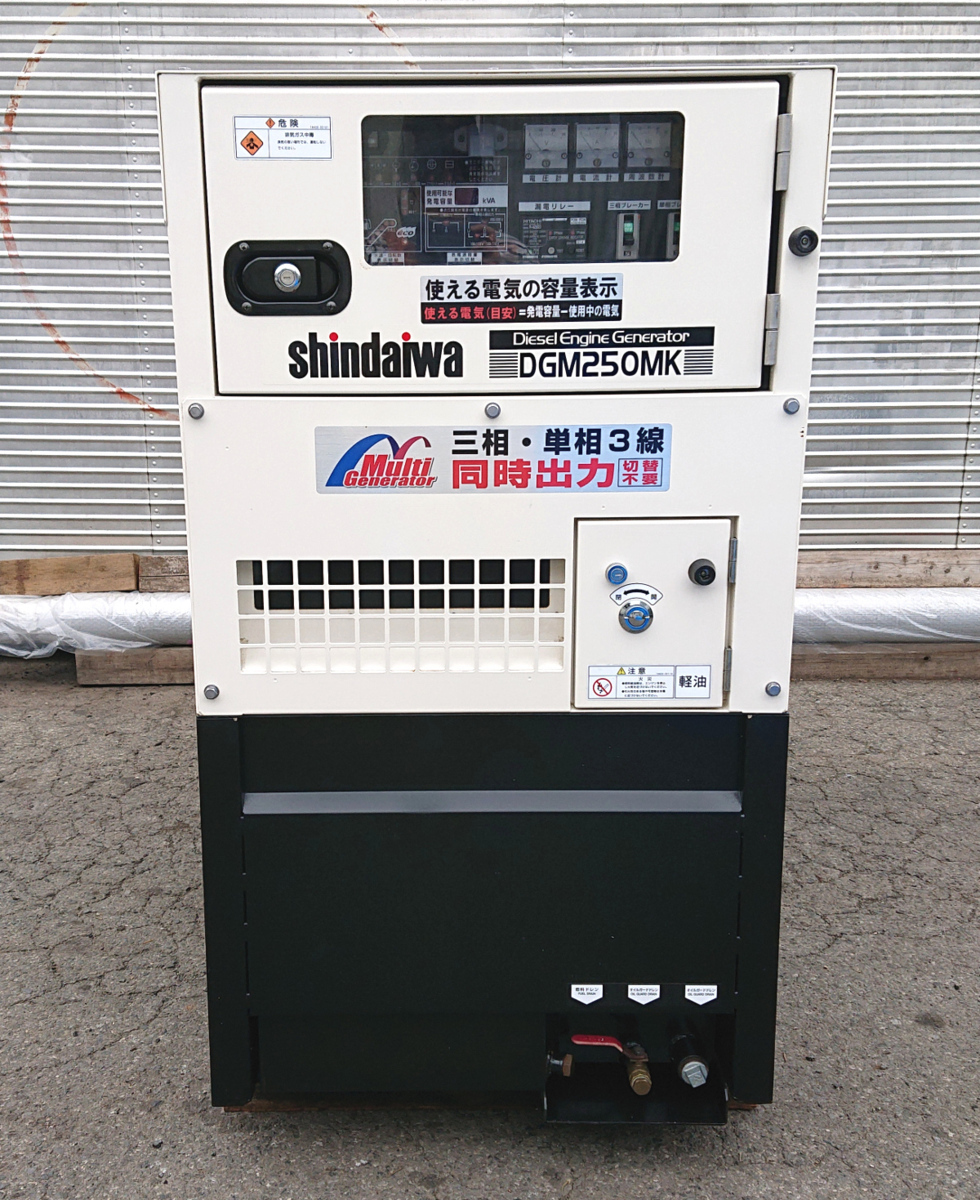 新ダイワ★25kVA 防音型ディーゼルエンジン発電機★DGM250MK-P