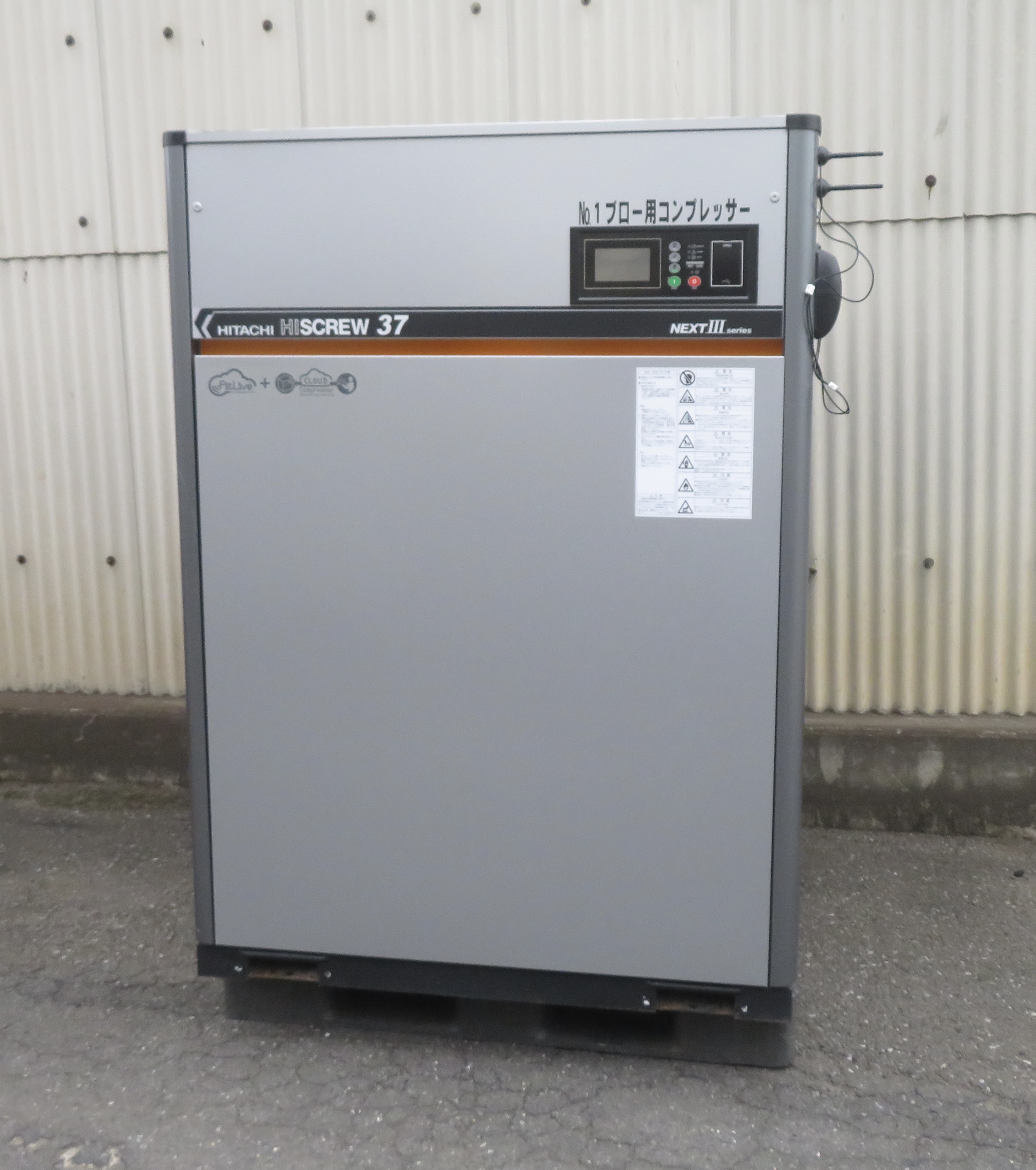 日立産機システム★スクリューコンプレッサ★OSP-37M5AN3★37kW 50Hz★200V★運転時間900h台☆