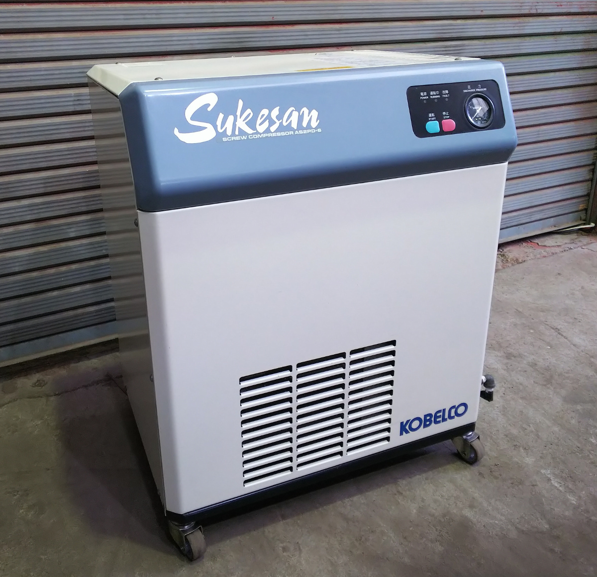 KOBELCO コベルコ★スクリューコンプレッサ 助さん★AS2PD-6