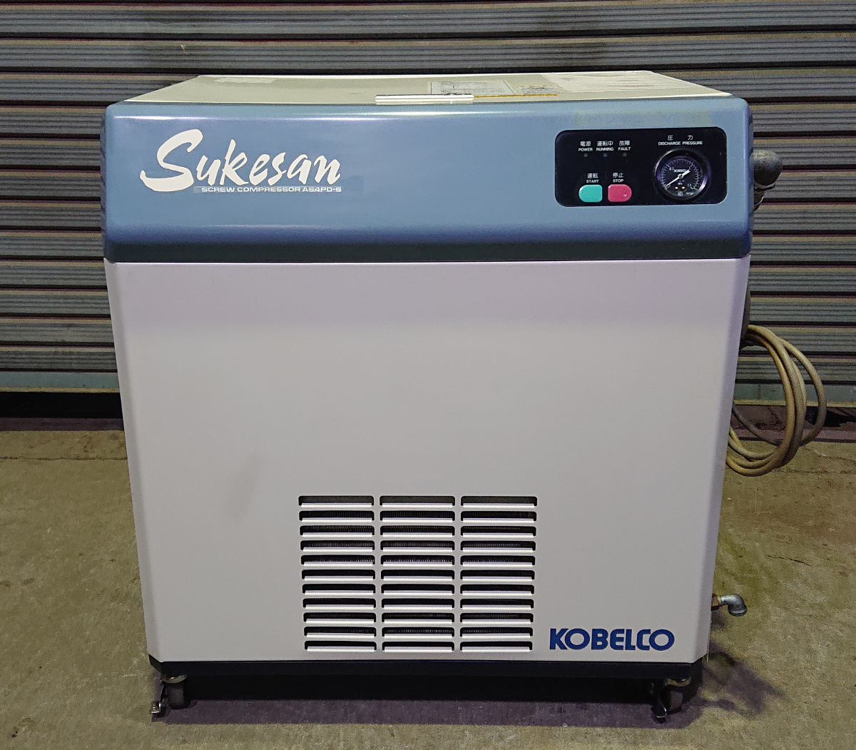 KOBELCO★3.7kW スクリューコンプレッサ★ ★Sukesan★AS4P