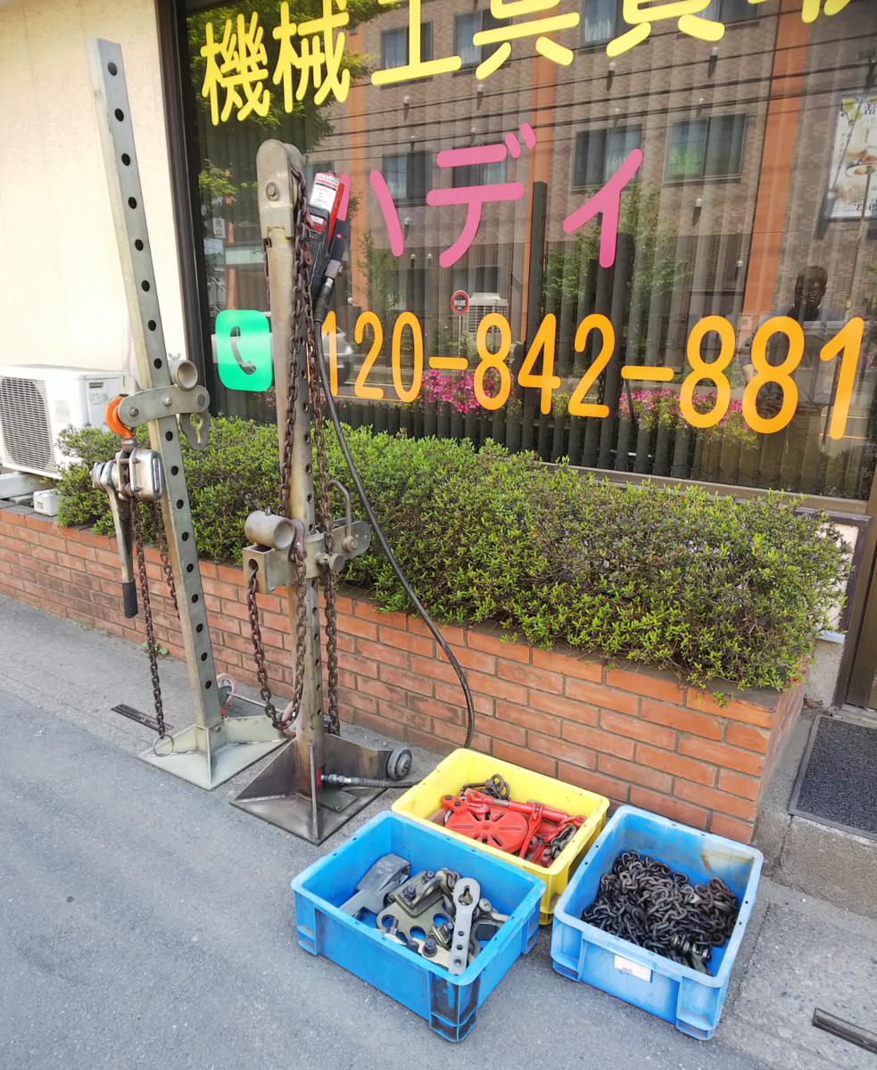東洋機工★フレーム修正機★ ★タワー2つ 15t・30t★付属品色々★板金