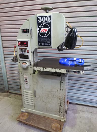 日本工機★ラクソー★L-300★コンターマシン 帯鋸 バンドソー